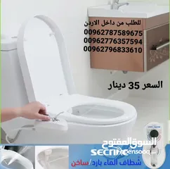  1 شطاف حمام ماء ساخن بارد سهل الاستخدام الشطاف الصحي المتطور تحكم بدرجة الحرارة المياه شطاف آمن وصحي