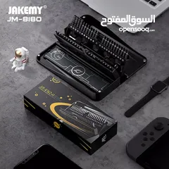  6 JAKEMY M-8180 A 47 in 1 Precision screwdriver set عدة مفكات للتلفون