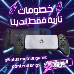  1 GAMESIR MOBILE CONTROLLER