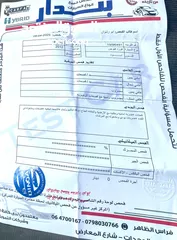  2 فورد فيوجن 2012 اقتصادية و قوية