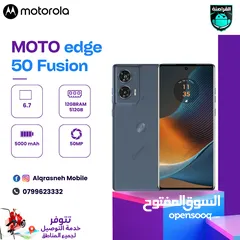  1 الجهاز المميز موتو ايدج 50 / moto edge 50 اقل سعر في المملكة