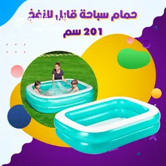 1 حمام سباحة للأطفال