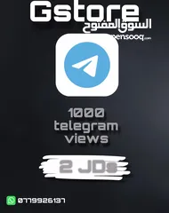  29 اشتراكات اكسبوكس ومتابعين ولايكات ومشاعدات فيسبوك وانستاقرام وتيك توك وتويتش وتيليقرام وغيرها بأفضل