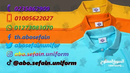  12 تصميمات الزى الموحد للمطاعم و الكافيهات -يونيفورم شيف-يونيفورم ويتر-يونيفورم فندقى