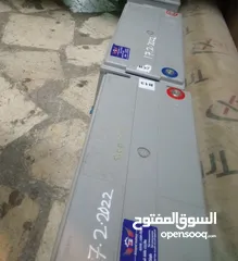  2 بطاربات طاقه شمسية