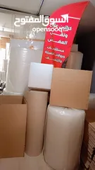  8 رولات تغليف للرحيل المفروشات المنزلية لضب  كراتين للبيع وشحن
