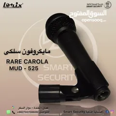  6 للمساجد ميكروفون سلكي RARE Carol MUD-525