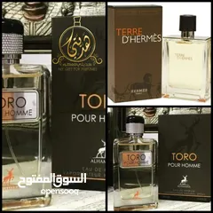  29 عطور الهمبرا الاماراتية طبق الاصل العطور العالمية متوفر ستاتي ورجالي