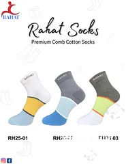  9 Socks  جوارب هندية