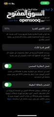  2 ايفون 13 مستعمل بحالة ممتازة