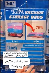  5 اكياس تخزين الحرامات والملابس،مقاسات