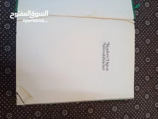  20 مجموعه من الكتب التعليميه الطبيه والدينيه والثقافيه باللغه الالمانيه والانجليزيه