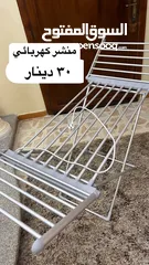  21 اثاث وكهربائيات للبيع بداعي السفر