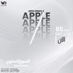  1 Apple Pencil 2 Apple Pen 2 قلم ابل جيل ثاني