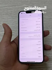  5 ايفون 14 بحالة الجديد وارد شرق اوسط  بطارية 99 كفاله ابل فعاله ولا خدش