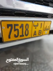  1 رقم جميل للبيع