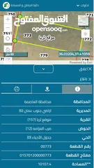  1 ارض جنوب عمان في منطقة قضاء ام الرصاص للبيع 5دونم اقرأ الوصف