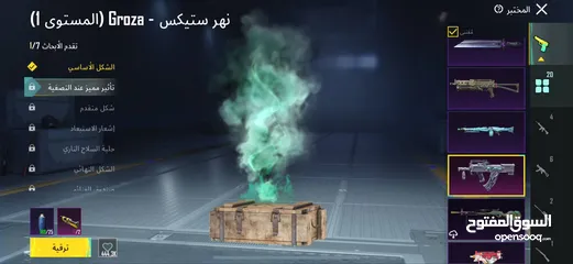  10 حساب ببجي ل بيع باسعر حرققق داخل ماركا شماليه