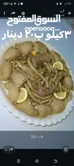  3 مطبخ النفس السوري نضافه واتقان