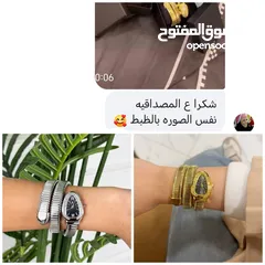  2 ساعة الحية