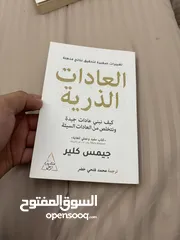  20 كتابين جديدين لم يتم استخدمهم كثيرا