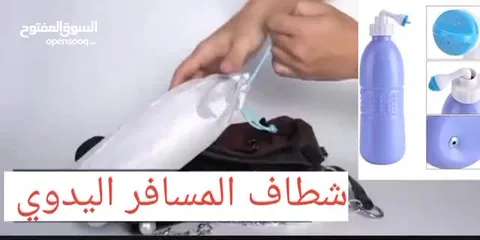  2 شطافة المسافر و الرحلات الأصلية بلاستيك سيليكون ضد الكسر