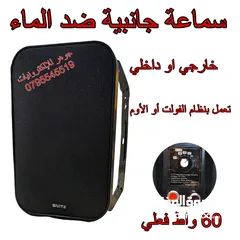  4 سماعة سقف نازلة تعمل بنظام الفولت أو الأوم
