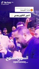  26 كهربجي محترف متنقل خدمه 24 ساعه فنان و دقيق  electrical Installation specialist and intercom