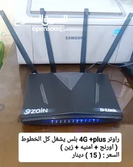  27 راوتر 4G موسع wiFi6 ماي فاي