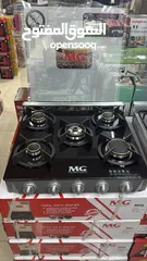  1 غاز طبخ ماركة MG الاصلي