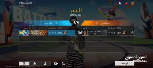  1 حساب فري فاير للبيع مستوى الحساب ستين