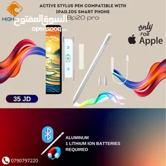  1 STYLUS PEN BP-20 USB CHARGE قلم للايباد والتابلت شحن يو اس بي