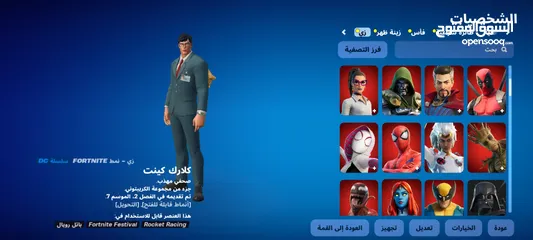  11 حساب فورتنايت قوي