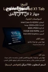  1 Lenovo Thinkpad X1 Tablet  13" 60hz مستعمل بحالة جيدة جدا فقط خلل بالكيبورد