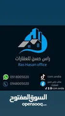  1 منزل للبيع في راس حسن