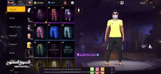  4 حساب فري فاير للبيع