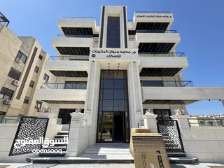  6 شقة مميزة للبيع طابق اول مساحة 230م بخلدا بتشطيبات مميزة (مشروع 120)