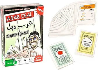  1 عرب ديل  card game