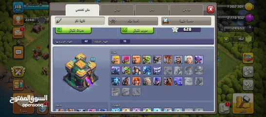  8 قريات كلاش اوف كلانس اي قرية ب 10 دينار