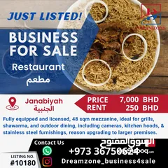  1 For sale Restaurant with all extensions, licenses and approvals in Janabiya