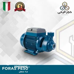  9 فورس الايطالي / ماتور ماء