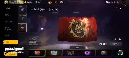  28 بسم الله الرحمن الرحيم  حساب فري فاير نوادر بجنن احلا الفاير باسات القديمة كثيير وحاضنات اسلحة