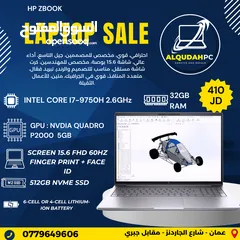  4 "خفضنا الأسعار لعيونكم!  لابتوبات احترافية وقوية جداً "بمناسبة عيد الأستقلال