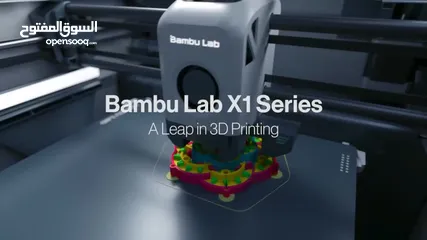  9 طابعة ثلاثية الابعاد  Bambu Lab 3D printer