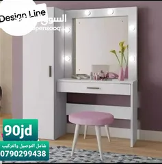  6 Design line ديكورات خشبية وعروض مستمرة على طاولات الوسط خزائن ملابس خزائن احزية خزائن حمام طاولات