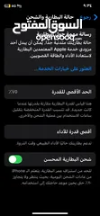  11 iPhone Xss