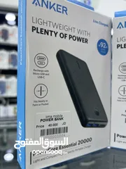  2 PowerBank Anker 20000mAh باور بانك انكر الاصلي 20000 مل امبير مدخلين شحن