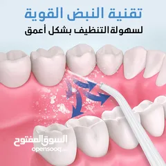  3 مضخه جهاز تنظيف الأسنان بالماء تعمل بالشحن ORAL IRRIGATOR Convenient Electric مضخة اسنان الاسنان