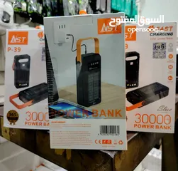  4 POWER BANK NST (20.000W)* للبيع متوفر