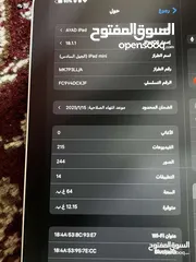  3 ايباد 6 ميني بحال الوكاله مع كامل اغراضو